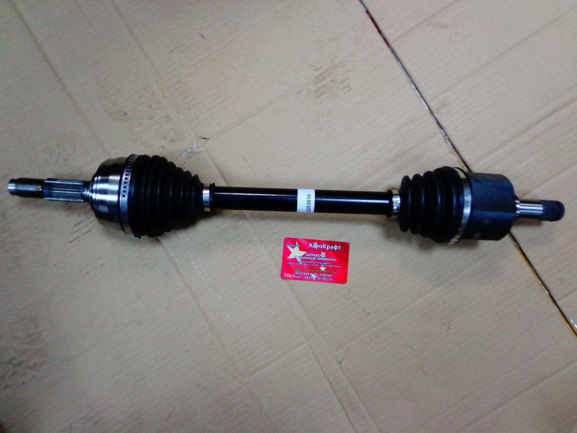 Привод колеса левый Chery M11, M12