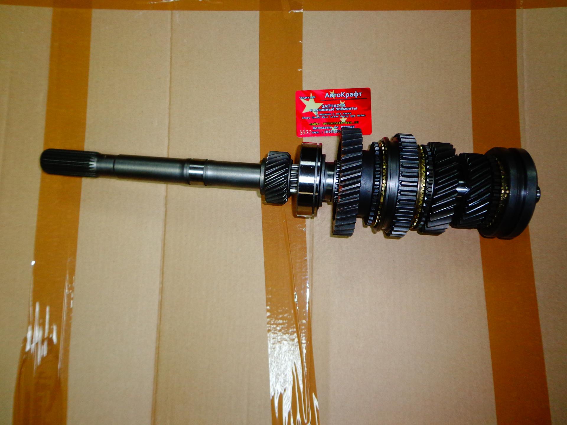 Вал вторичный 4х4 Great Wall Hover H3 New Вал вторичный 4х4 Great Wall Hover H3 New