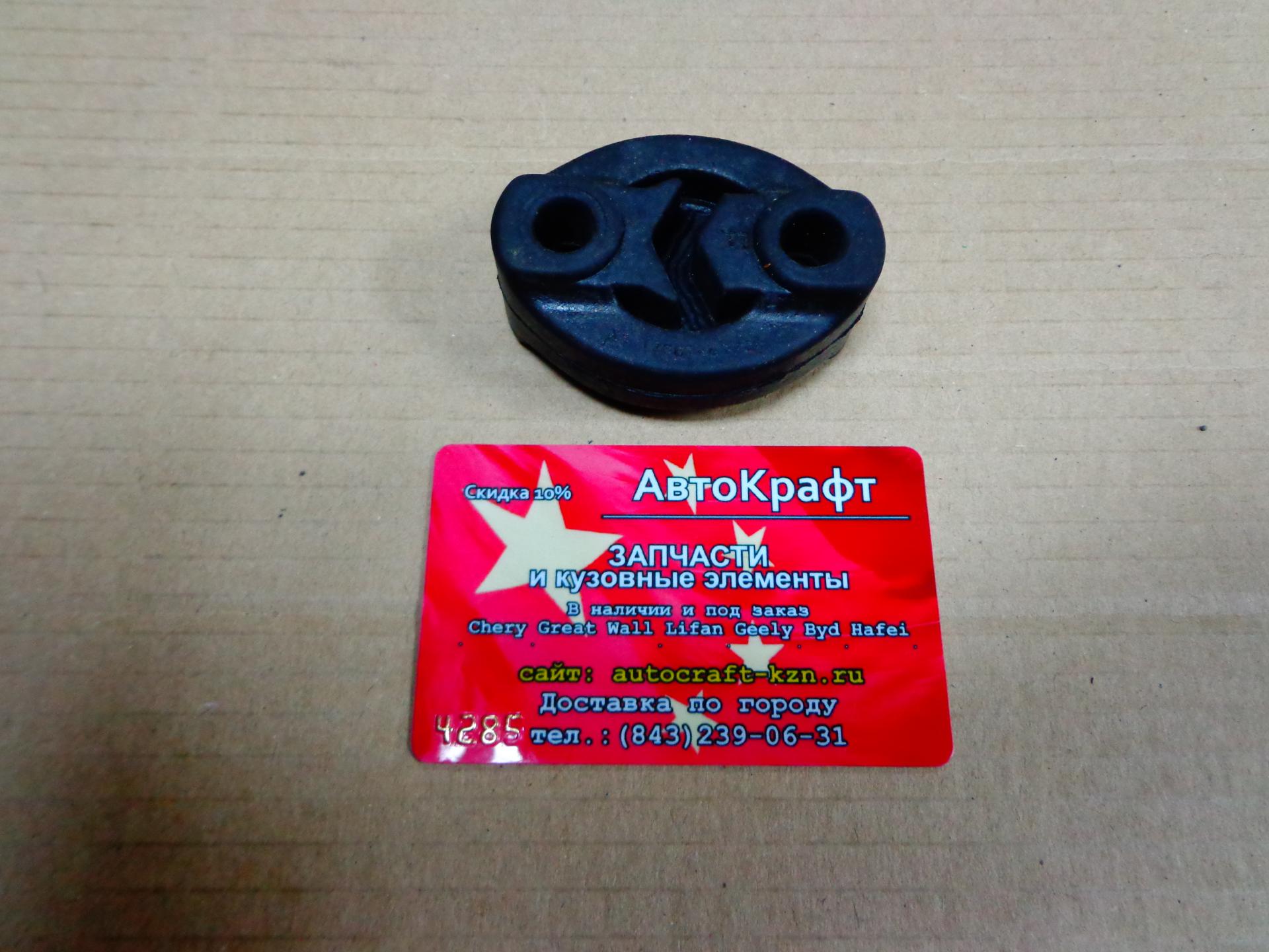 Подвес глушителя Geely Otaka