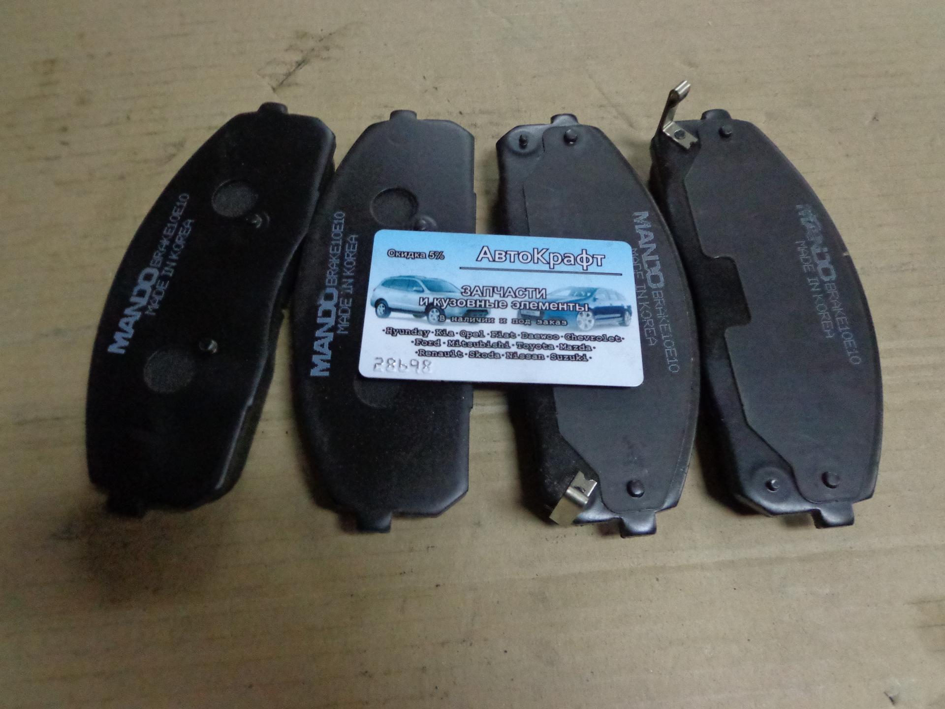 Колодки тормозные передние Hyundai Porter