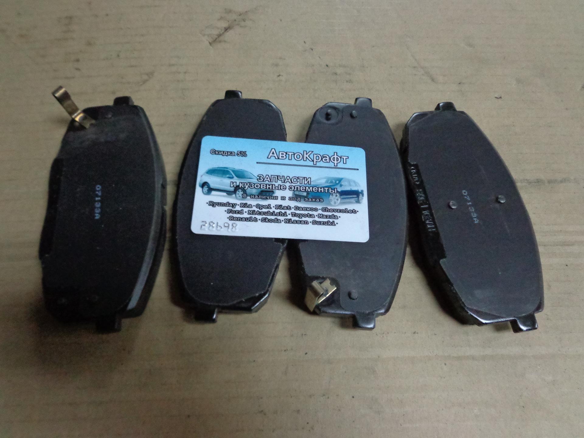 Колодки передние Kia Ceed
