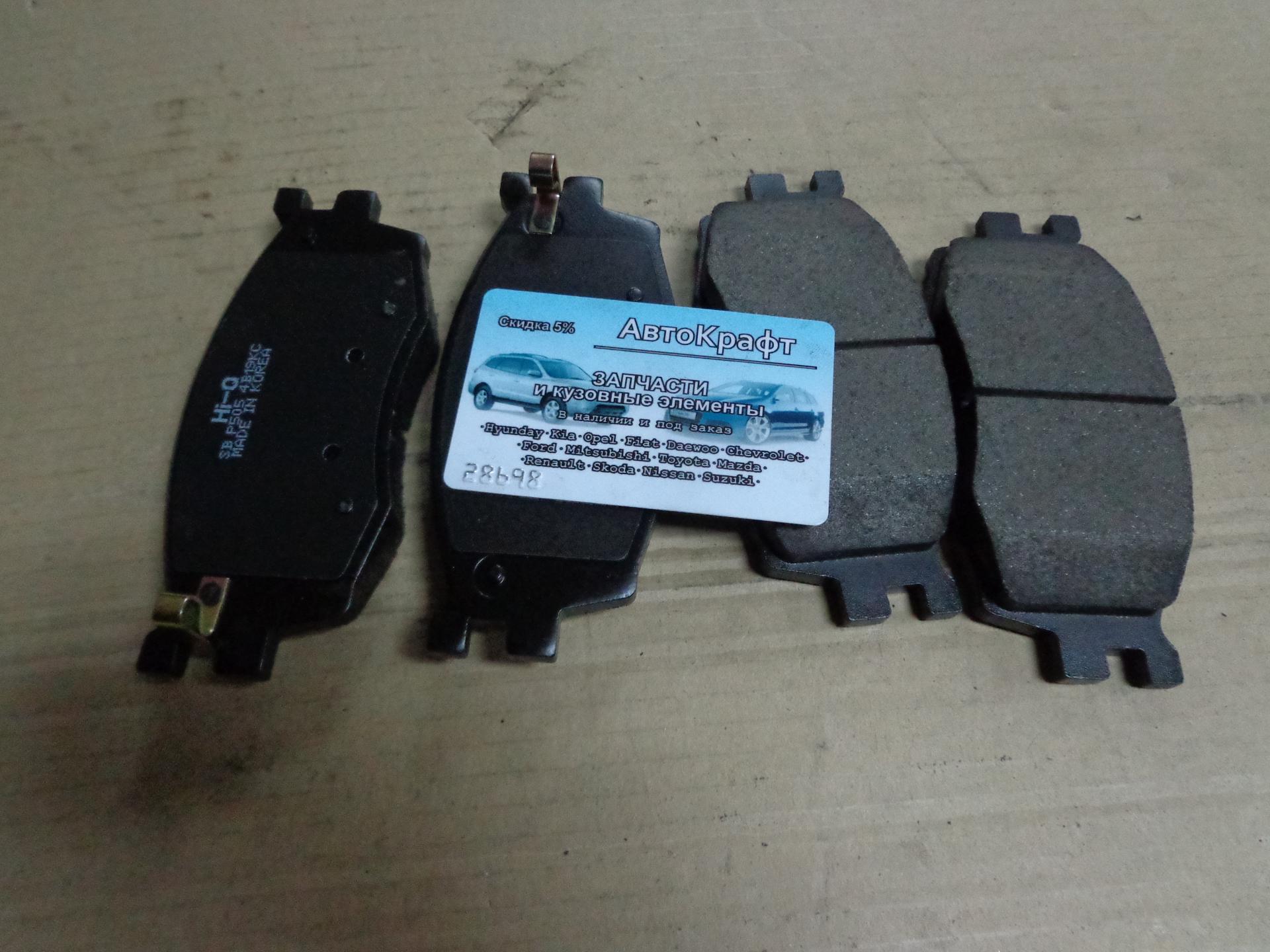 Колодки передние Hyundai I20