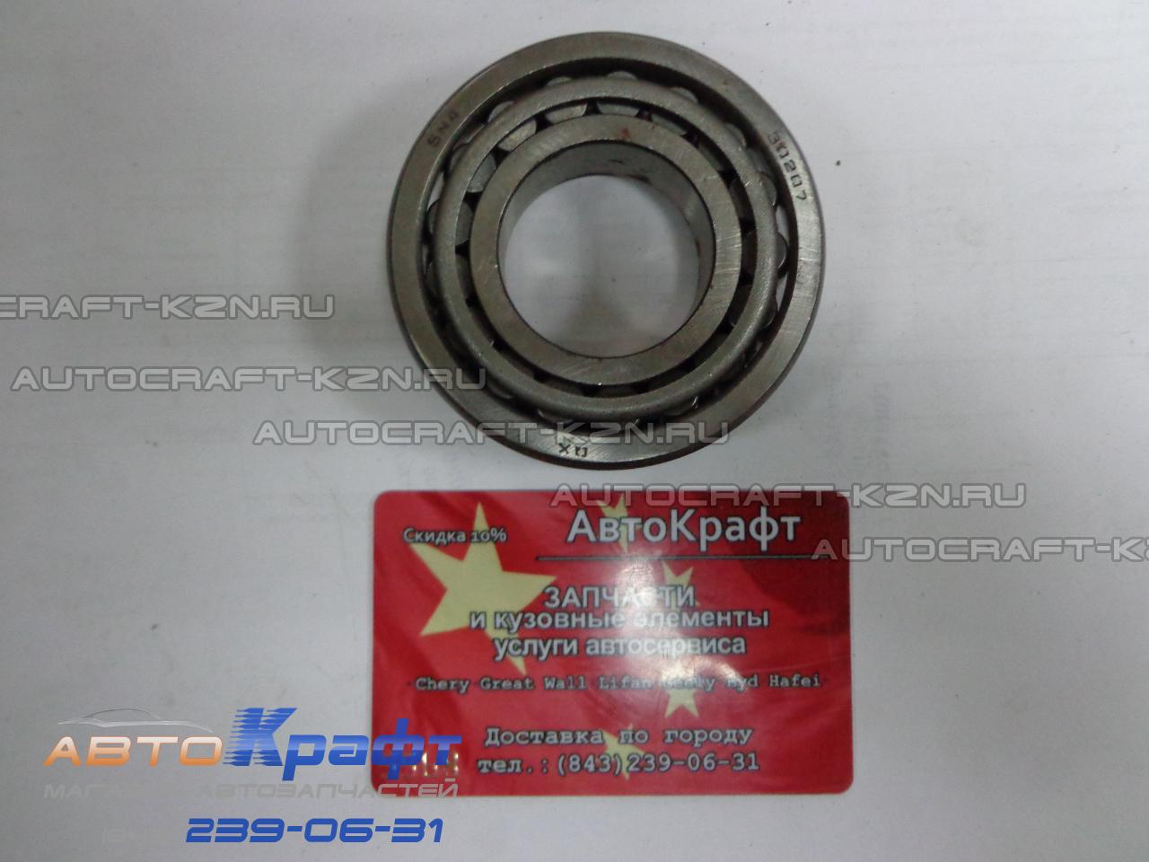 Подшипник вторичного вала передний КПП Geely MK CROSS