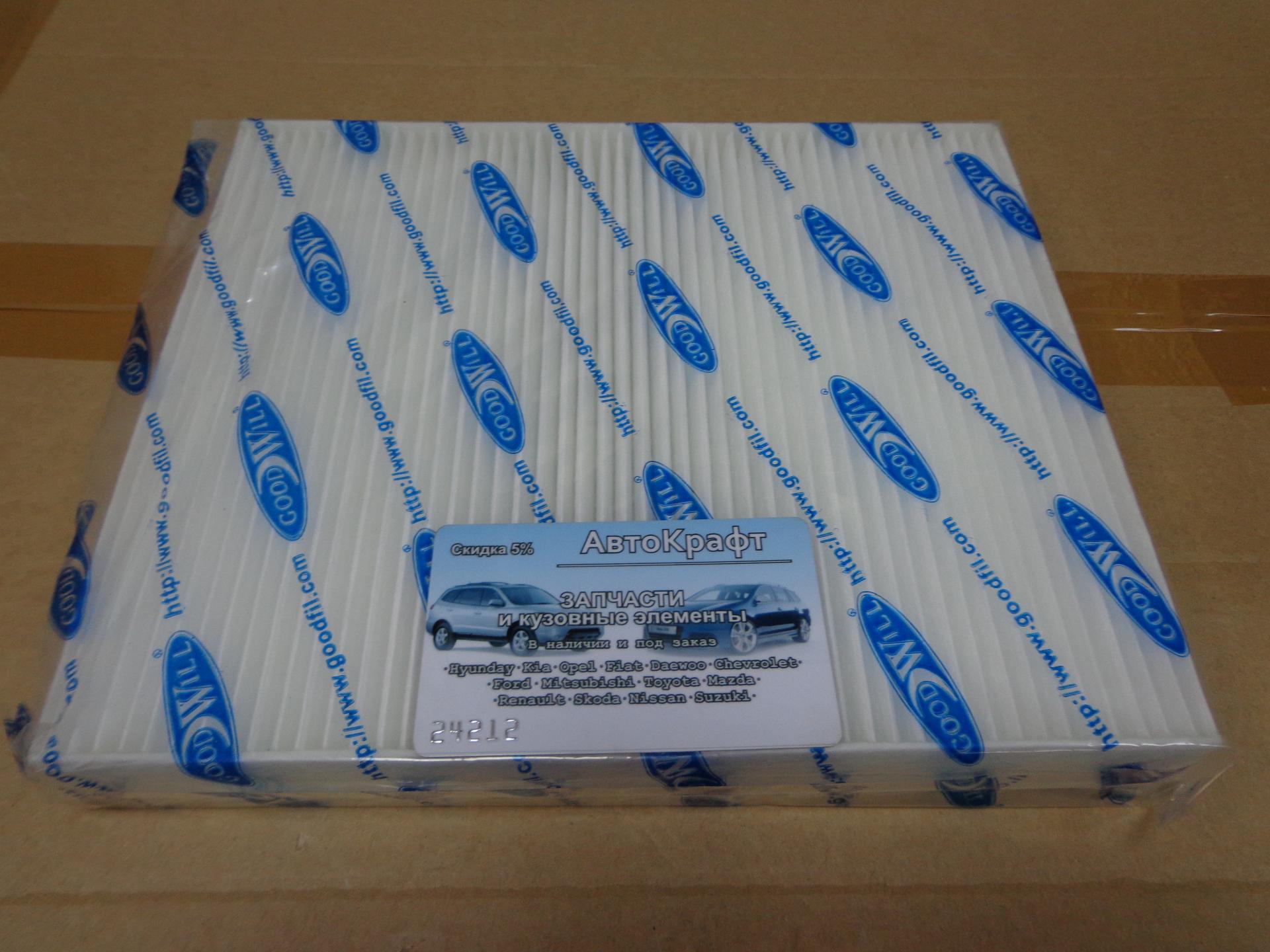 Фильтр салона Honda Civic VII 1.8/2L 2006-