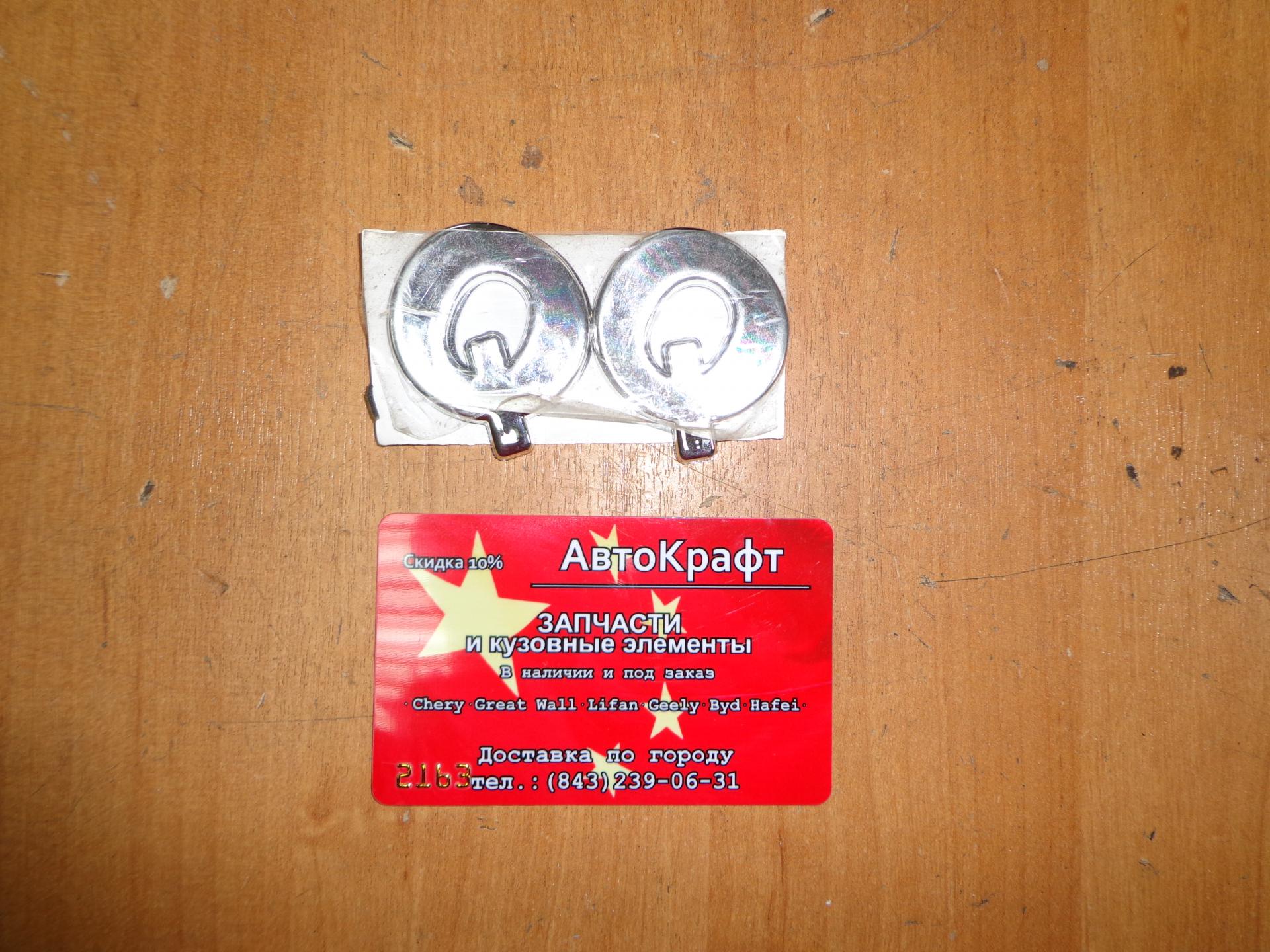 Эмблема Chery QQ