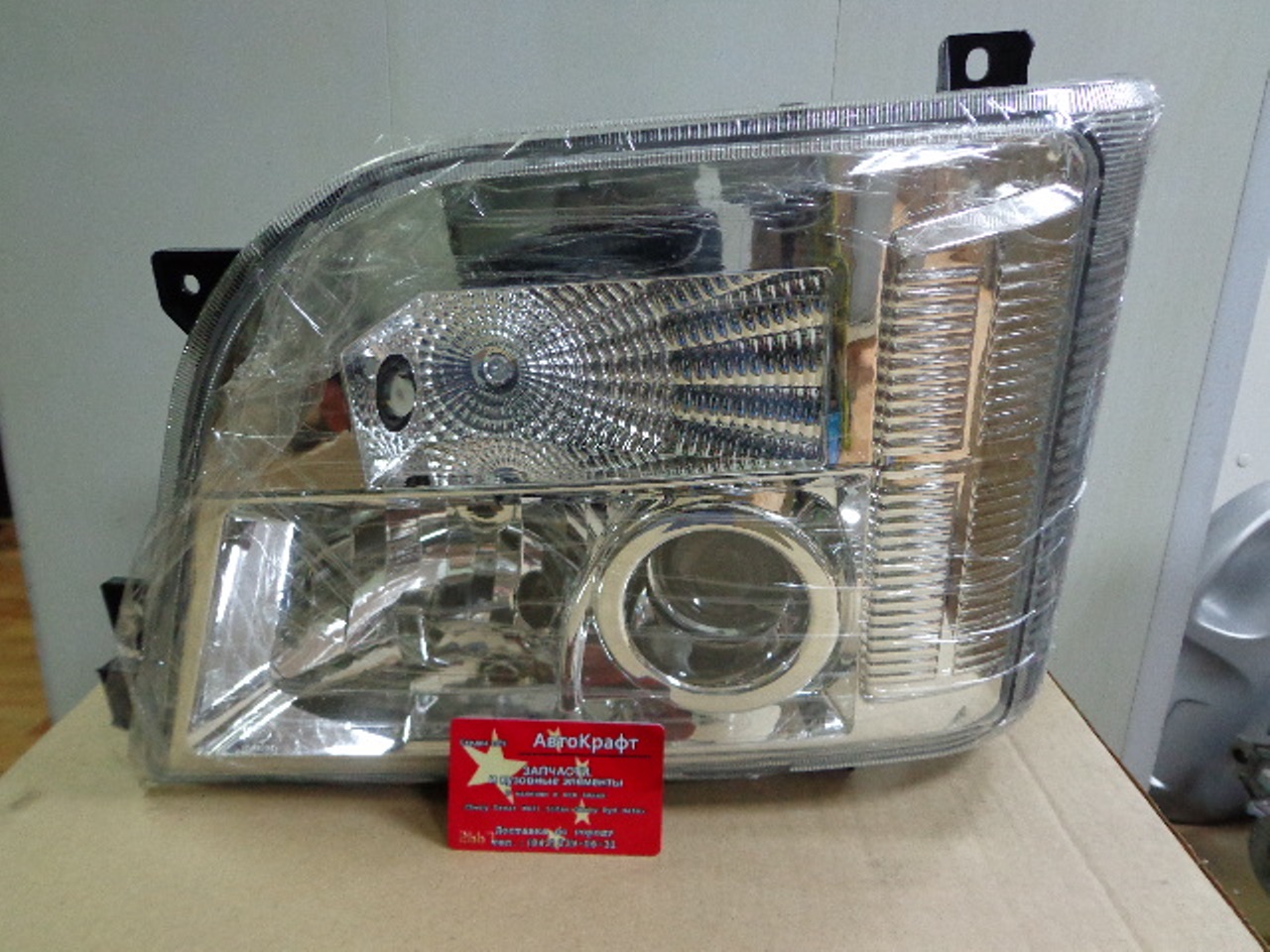 Фара левая BAW Fenix 1044 Фара левая BAW Fenix 1044