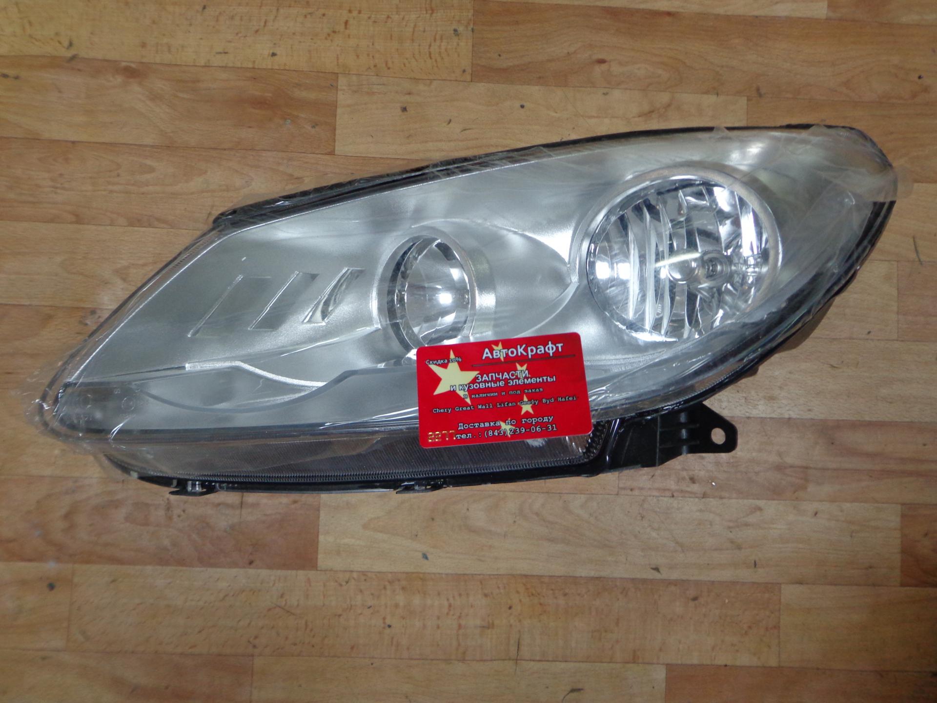Фара левая Chery M11, M12