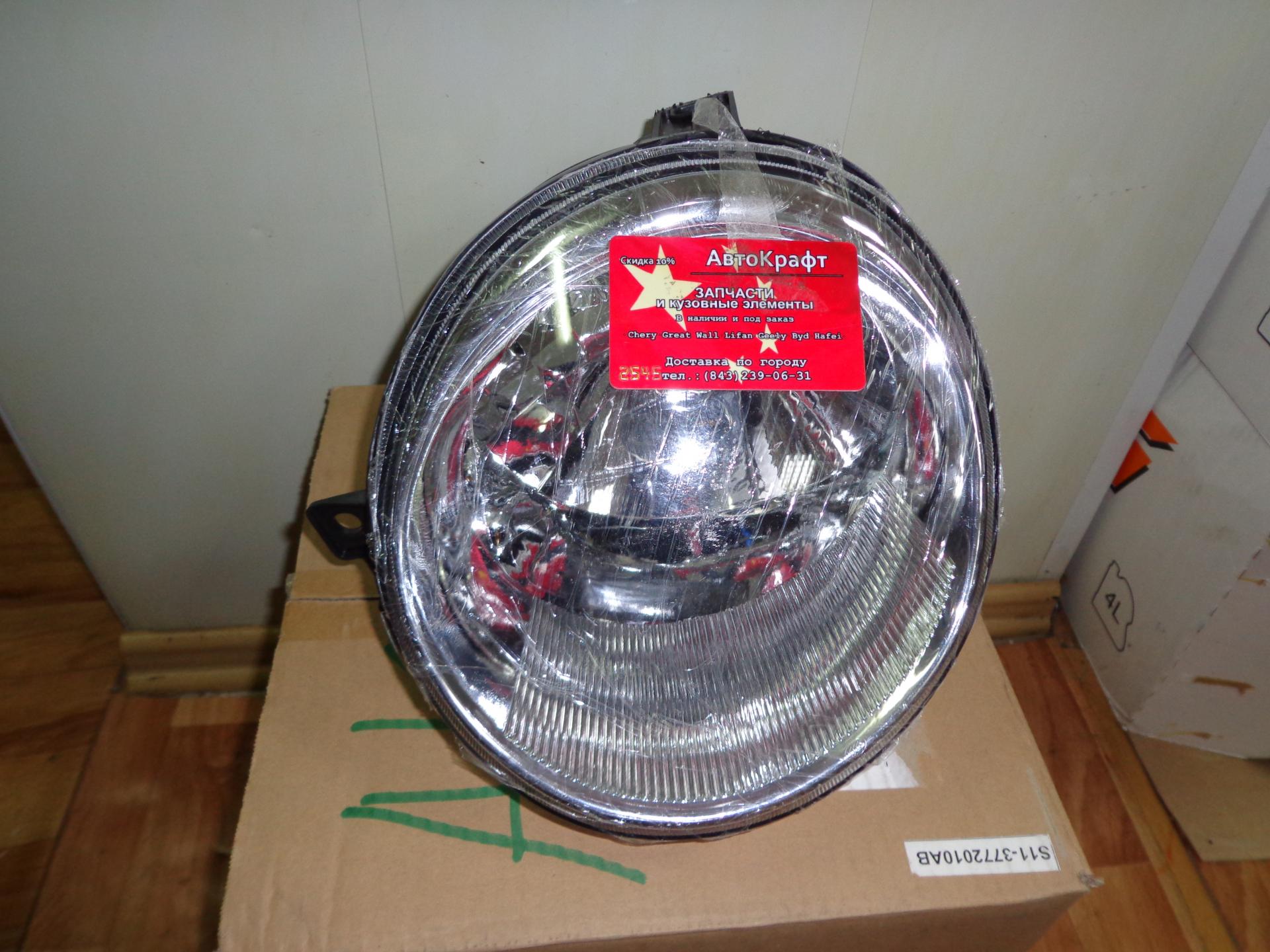 Фара левая Chery QQ