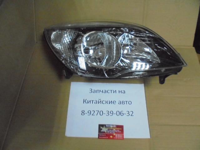 Фара правая Lifan Celliya Фара правая Lifan Celliya