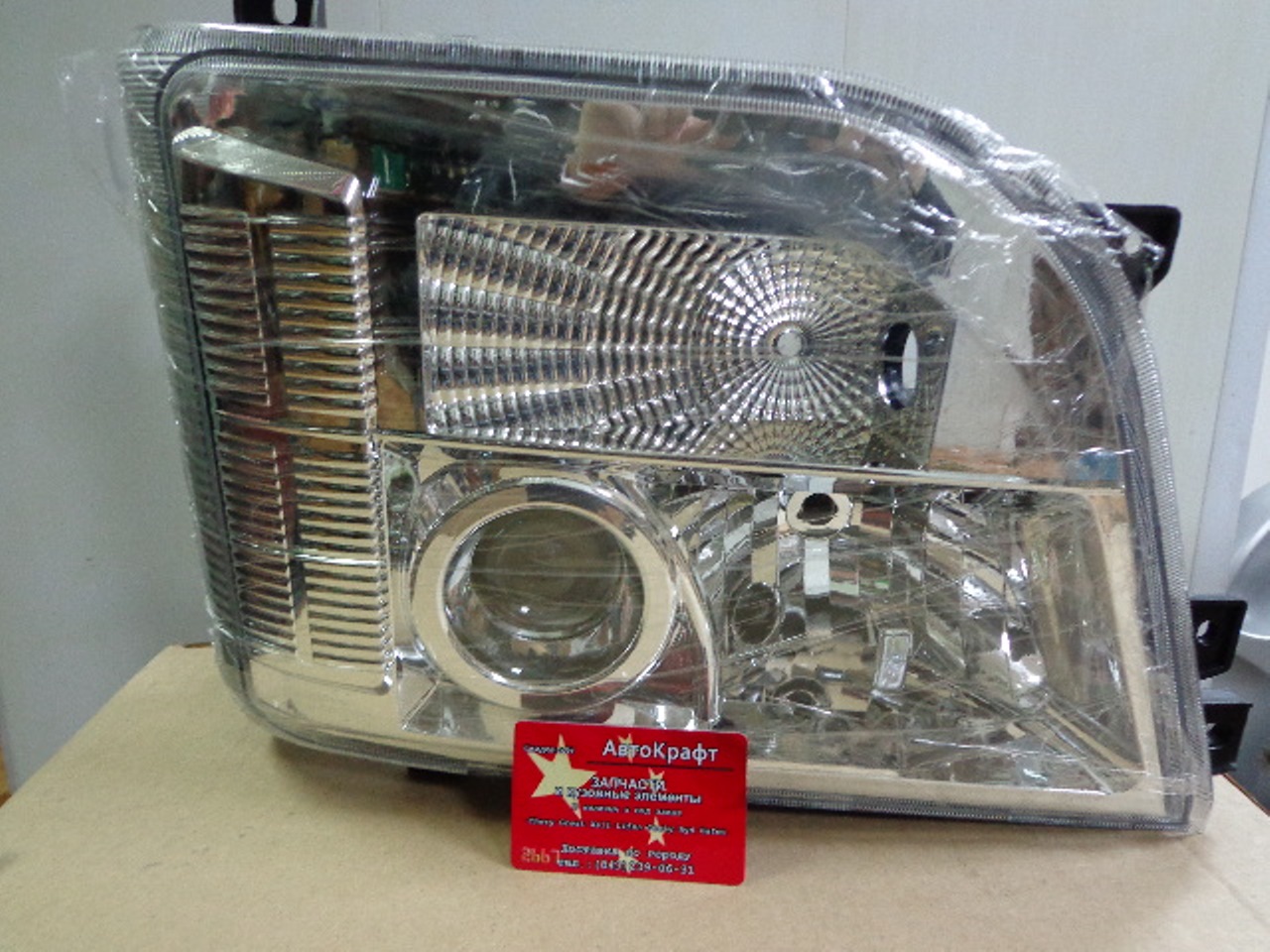 Фара правая BAW Fenix 1044 Фара правая BAW Fenix 1044