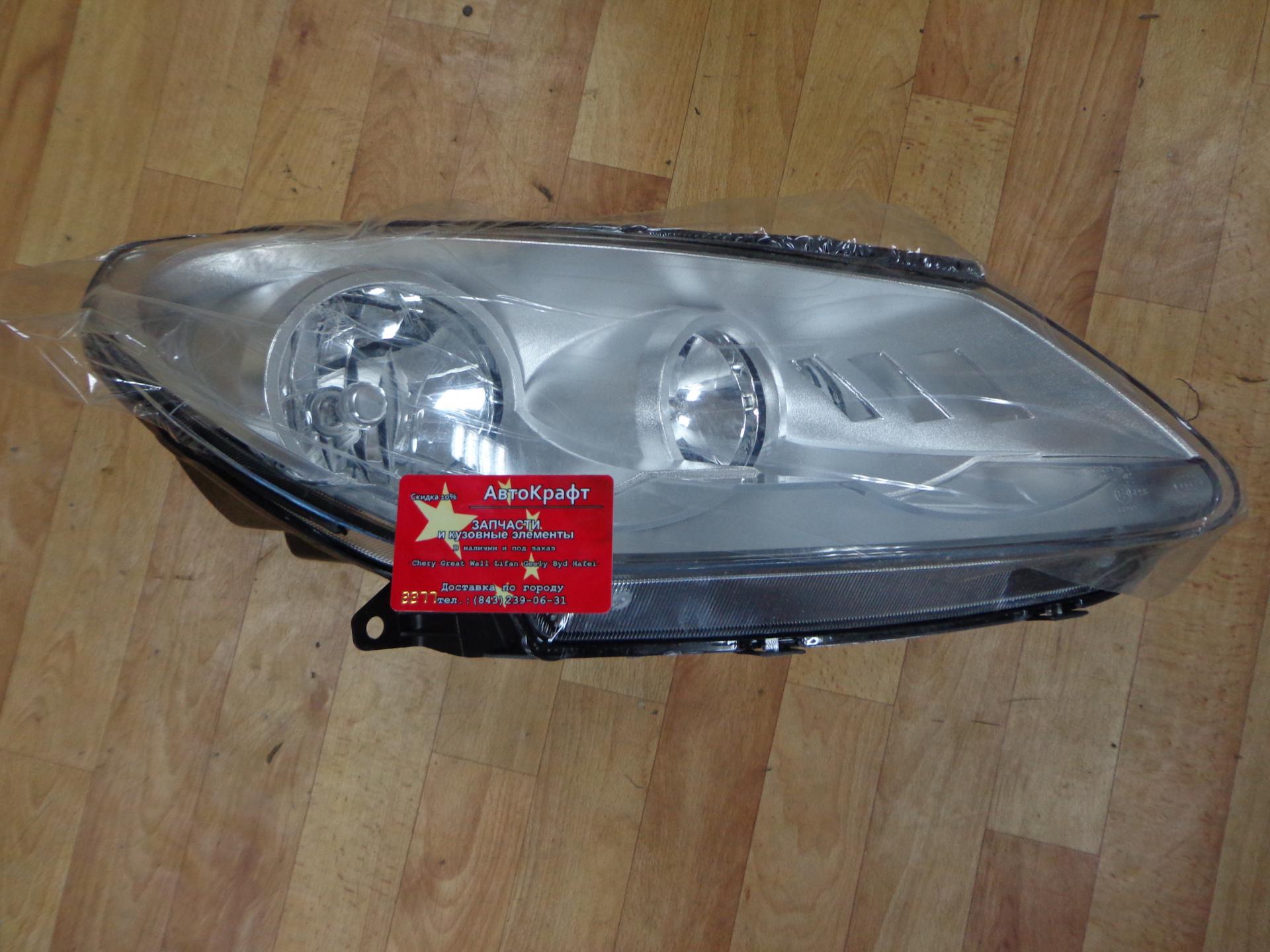 Фара правая Chery M11, M12