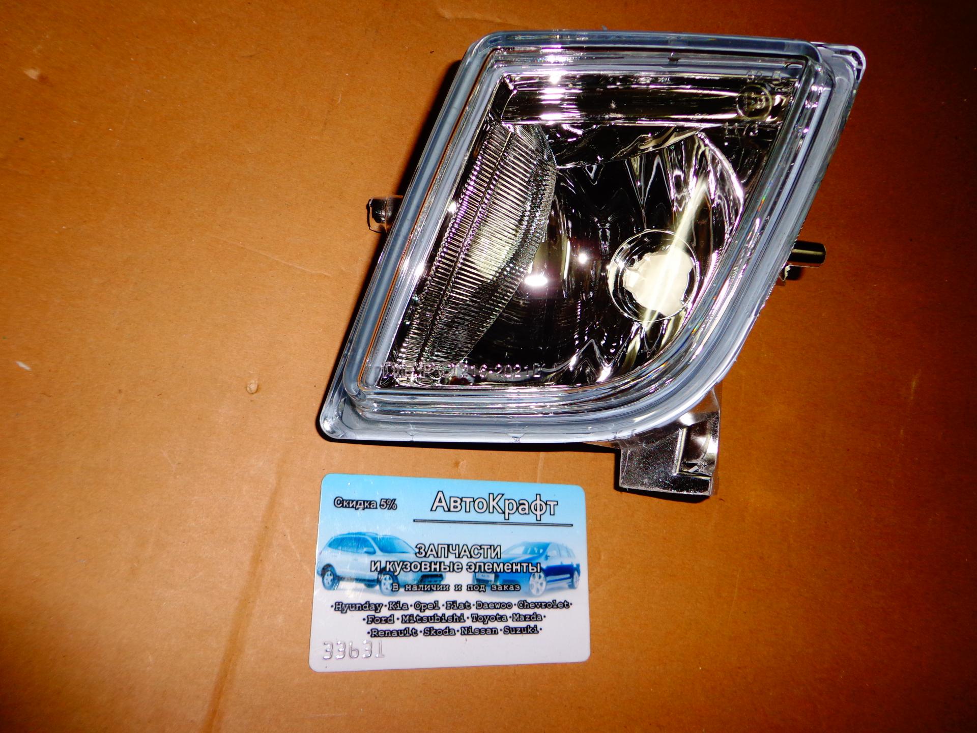 Фара противотуманная левая Mazda 6 2008-