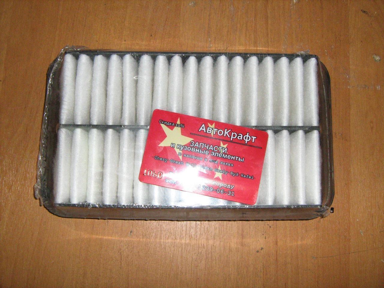 Фильтр воздушный Hafei Brio 1,1л