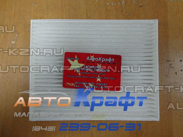 Фильтр салонный Great Wall Wingle