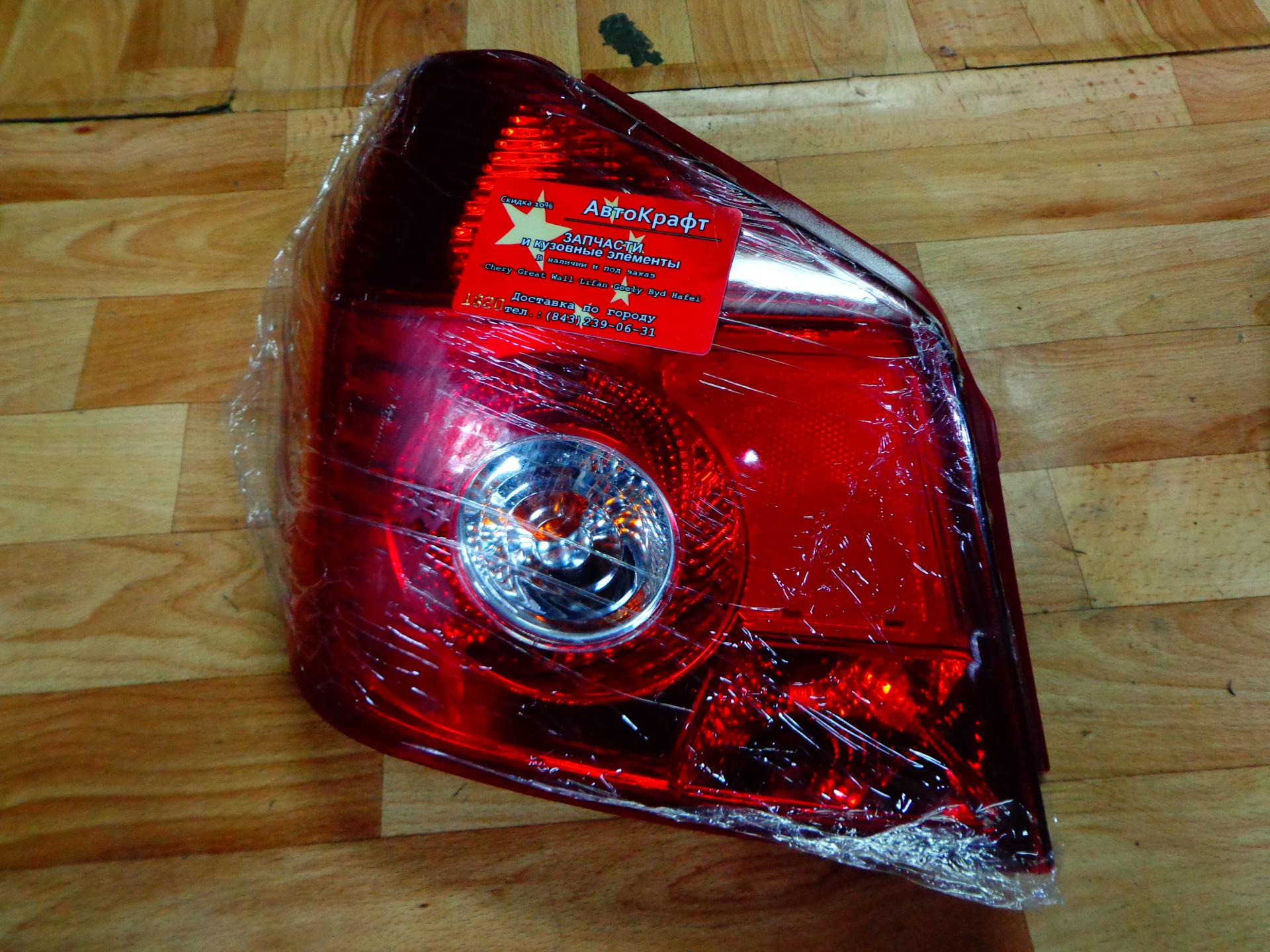 Фонарь левый Geely MK CROSS