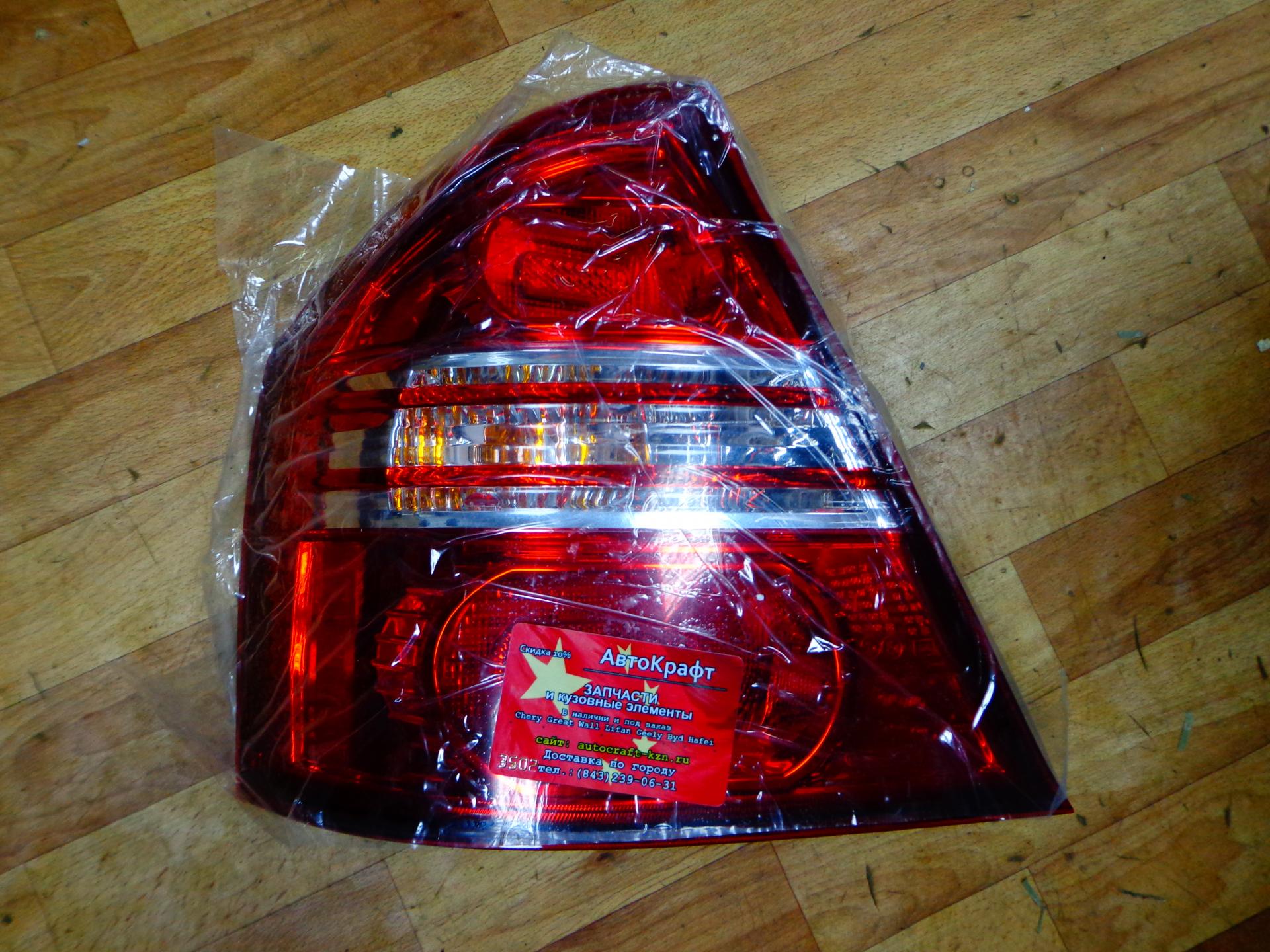 Фонарь левый Lifan Solano