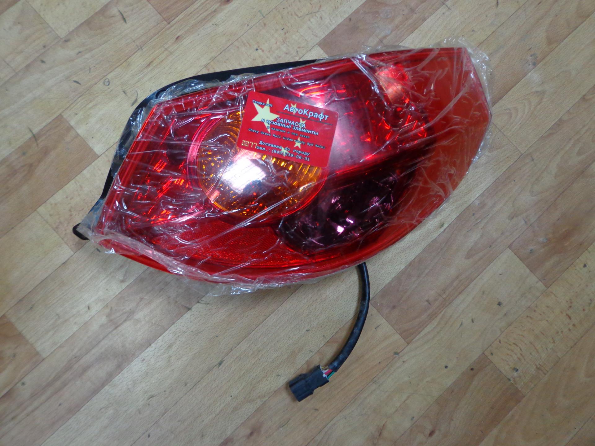 Фонарь правый Chery Bonus