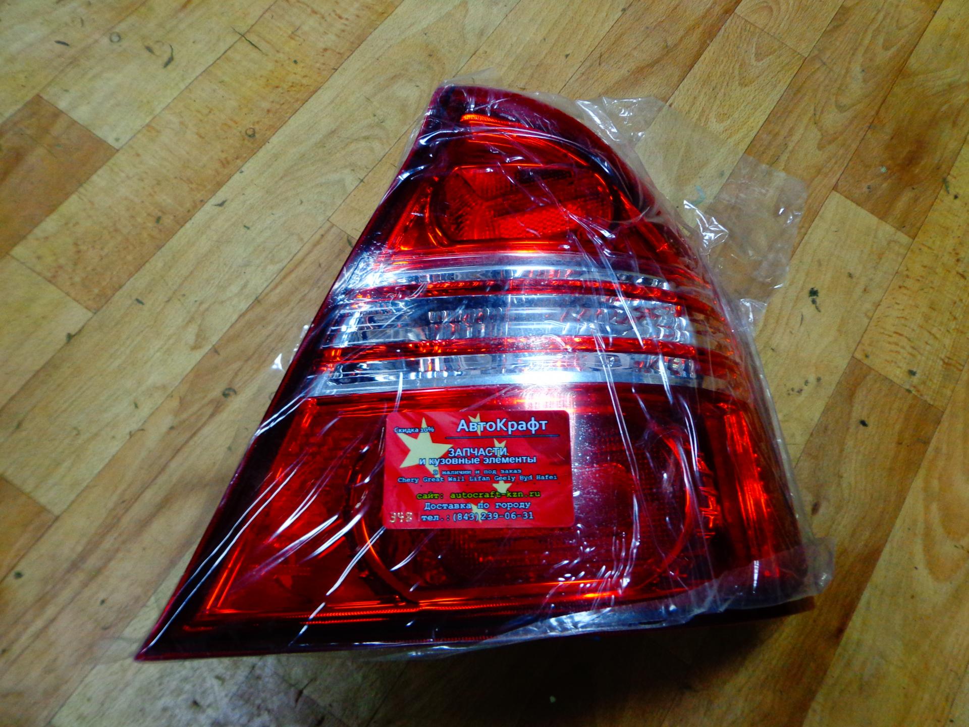Фонарь правый Lifan Solano