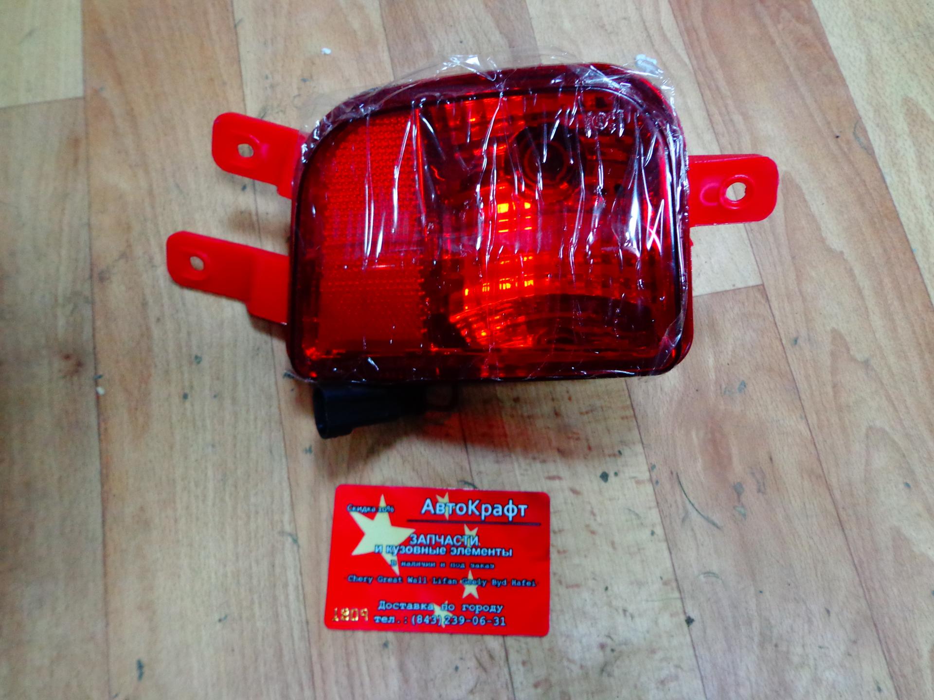 Фонарь противотуманный левый Chery Tiggo FL, Vortex Tingo