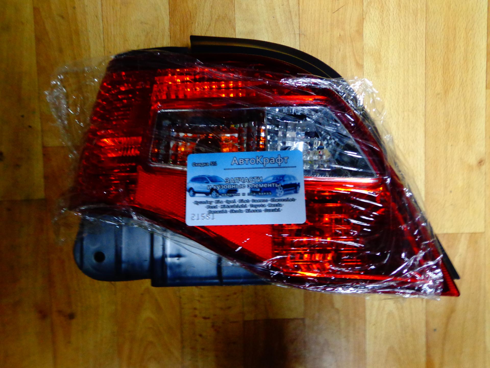 Фонарь задний левый Daewoo Nexia N150 2008-