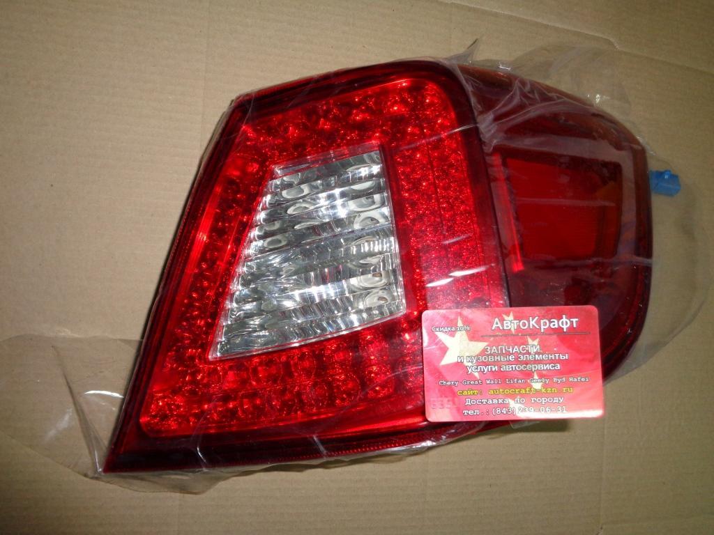 Фонарь задний правый Lifan Cebrium