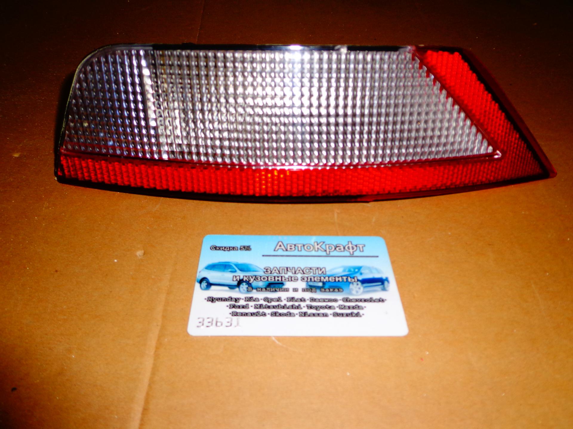 Фонарь задний правый в бампер Ford Focus II 2008- H/B 