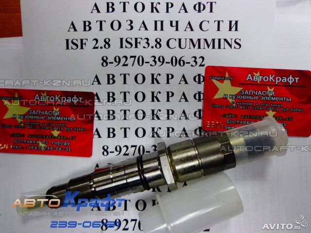 Форсунка Cummins ISLe 340-375 4940640