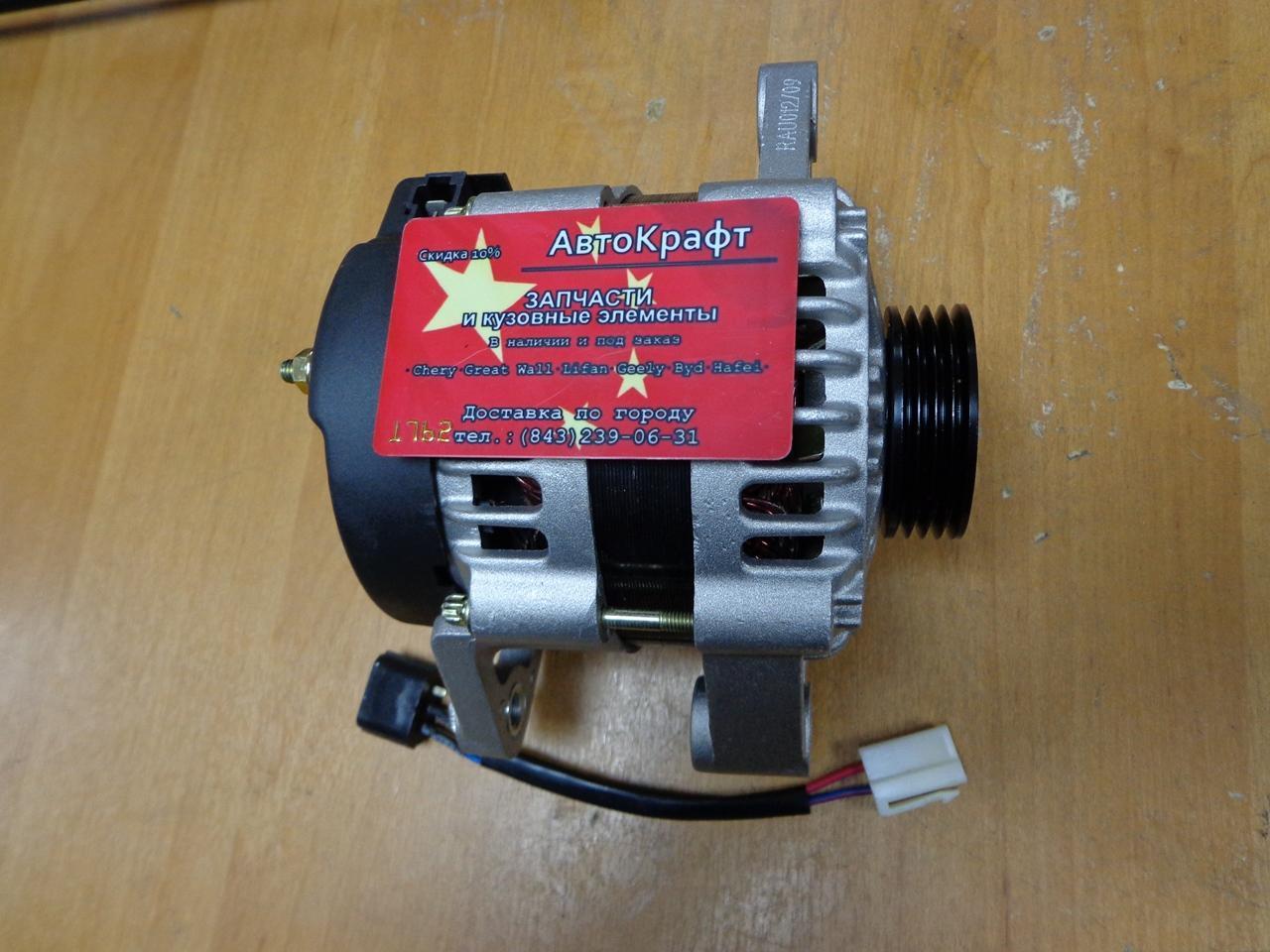 Генератор Chery QQ6
