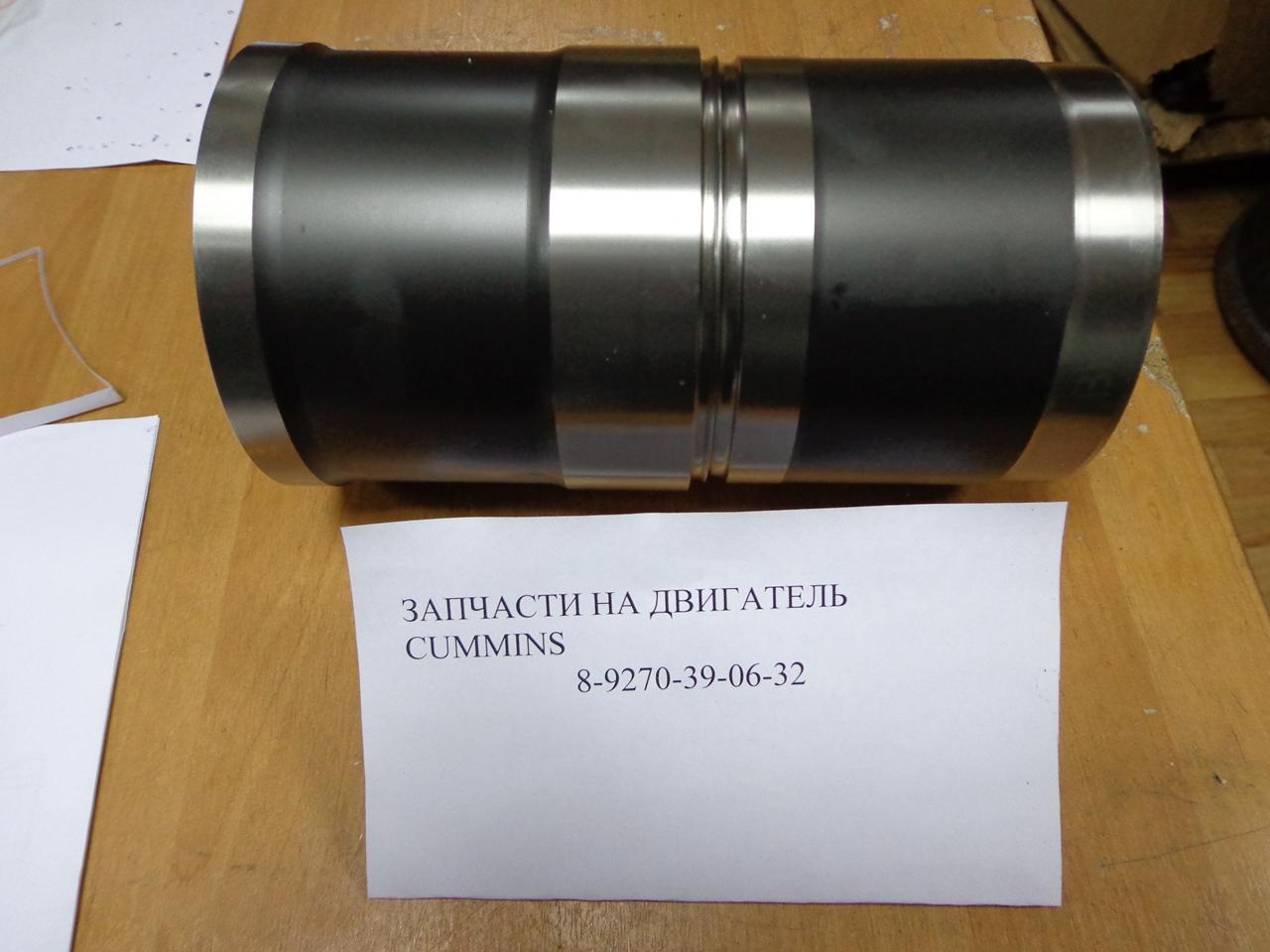 Гильза блока цилиндров (Камминз)Cummins EQB ISBe ISDe 3948095