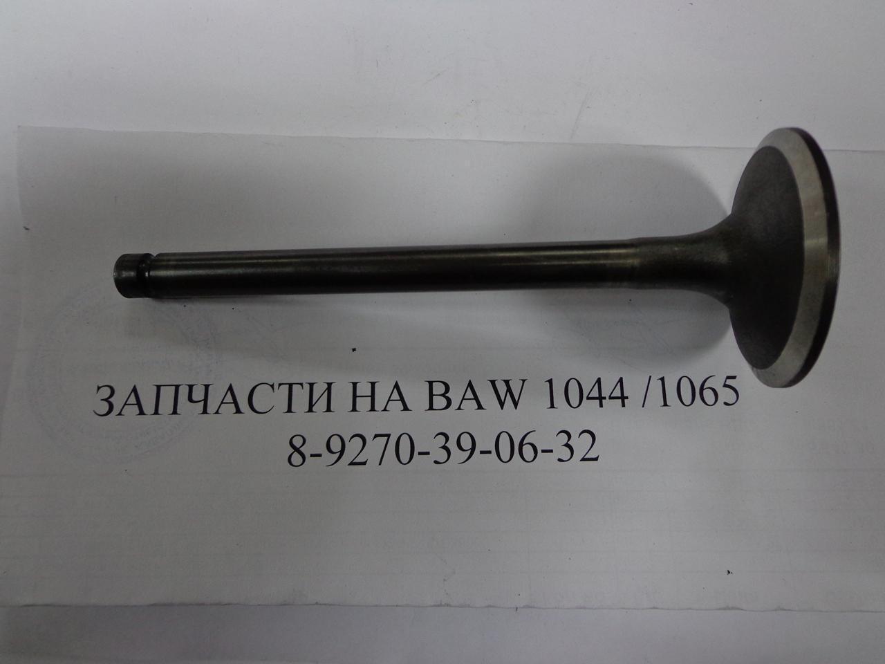 Клапан выпускной Yuejin 1041