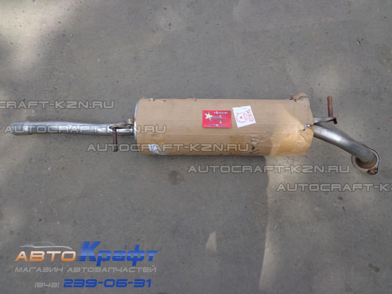 Глушитель (задняя часть)Geely MK Cross