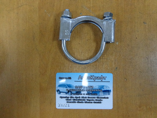 Хомут глушителя Daewoo Nexia