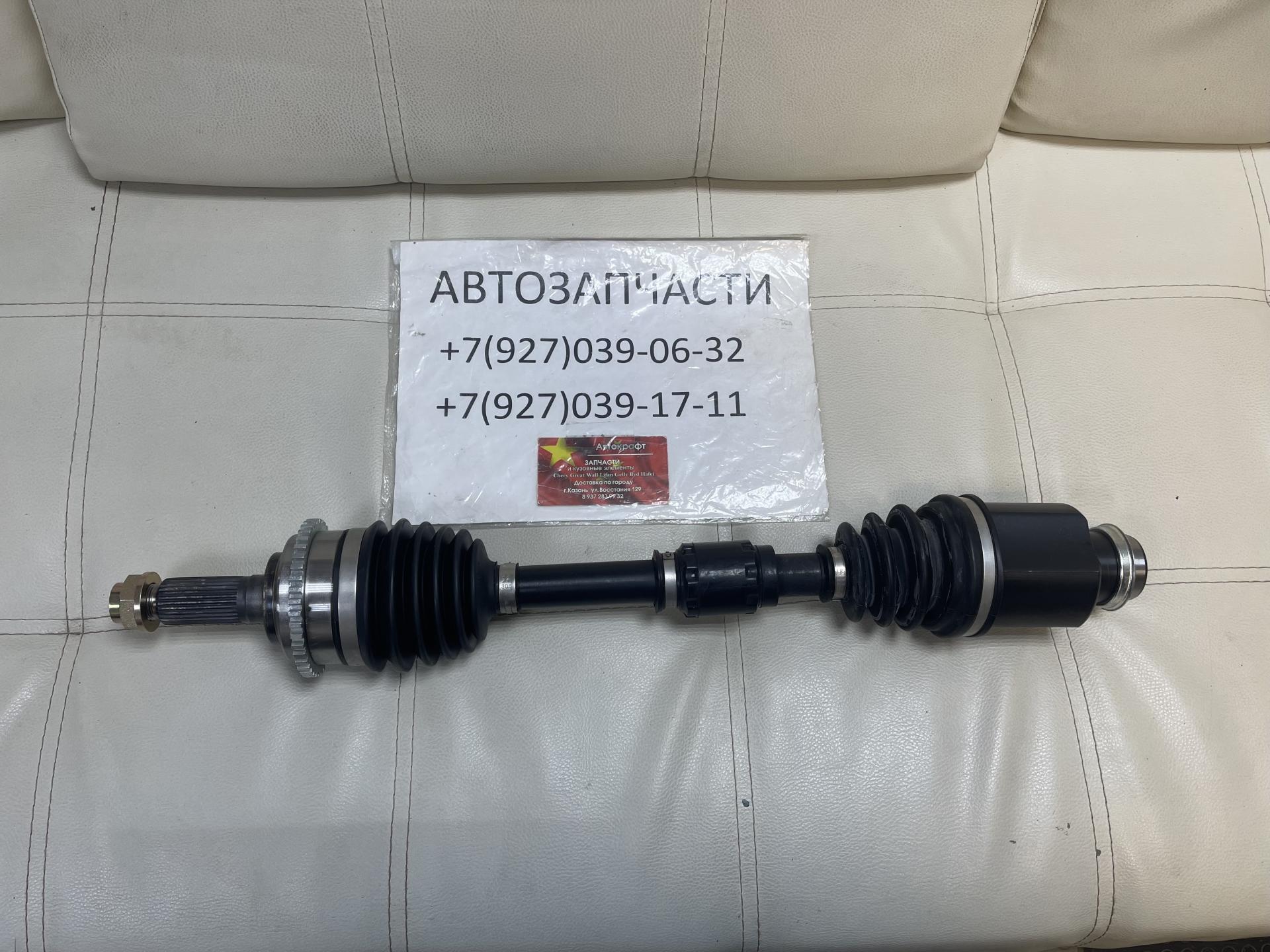 Привод правый МКПП FAW X80 NEW Привод правый МКПП FAW X80 NEW