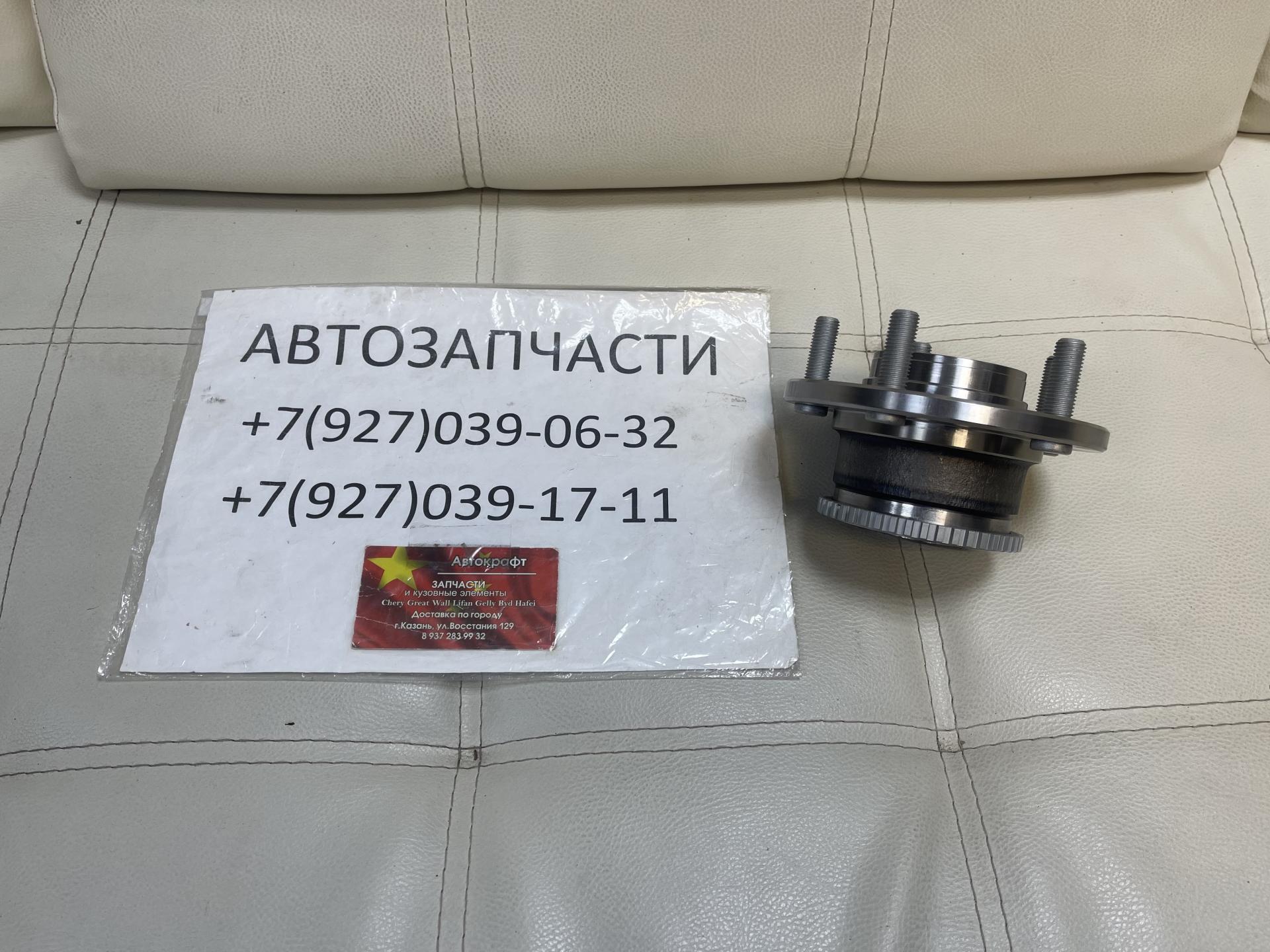 Ступица задняя в сборе FAW Besturn X80,FAW X80 NEW 