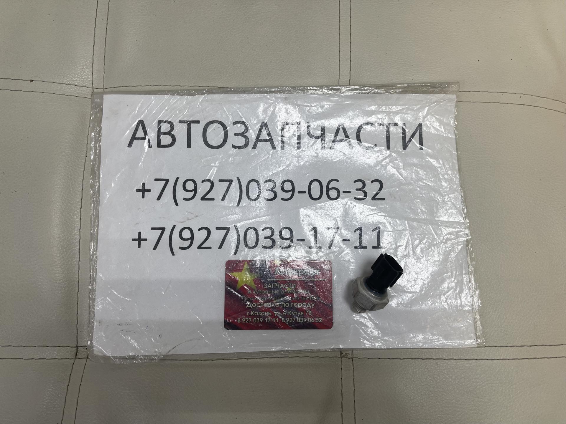 Датчик давления масла АКПП CVT Chery Tiggo FL  