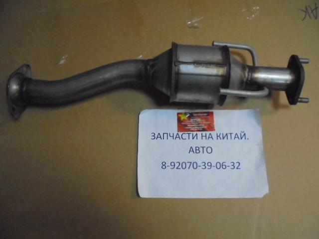 Катализатор нижний Chery Tiggo 1.6 1.8, Vortex Tingo 1.8