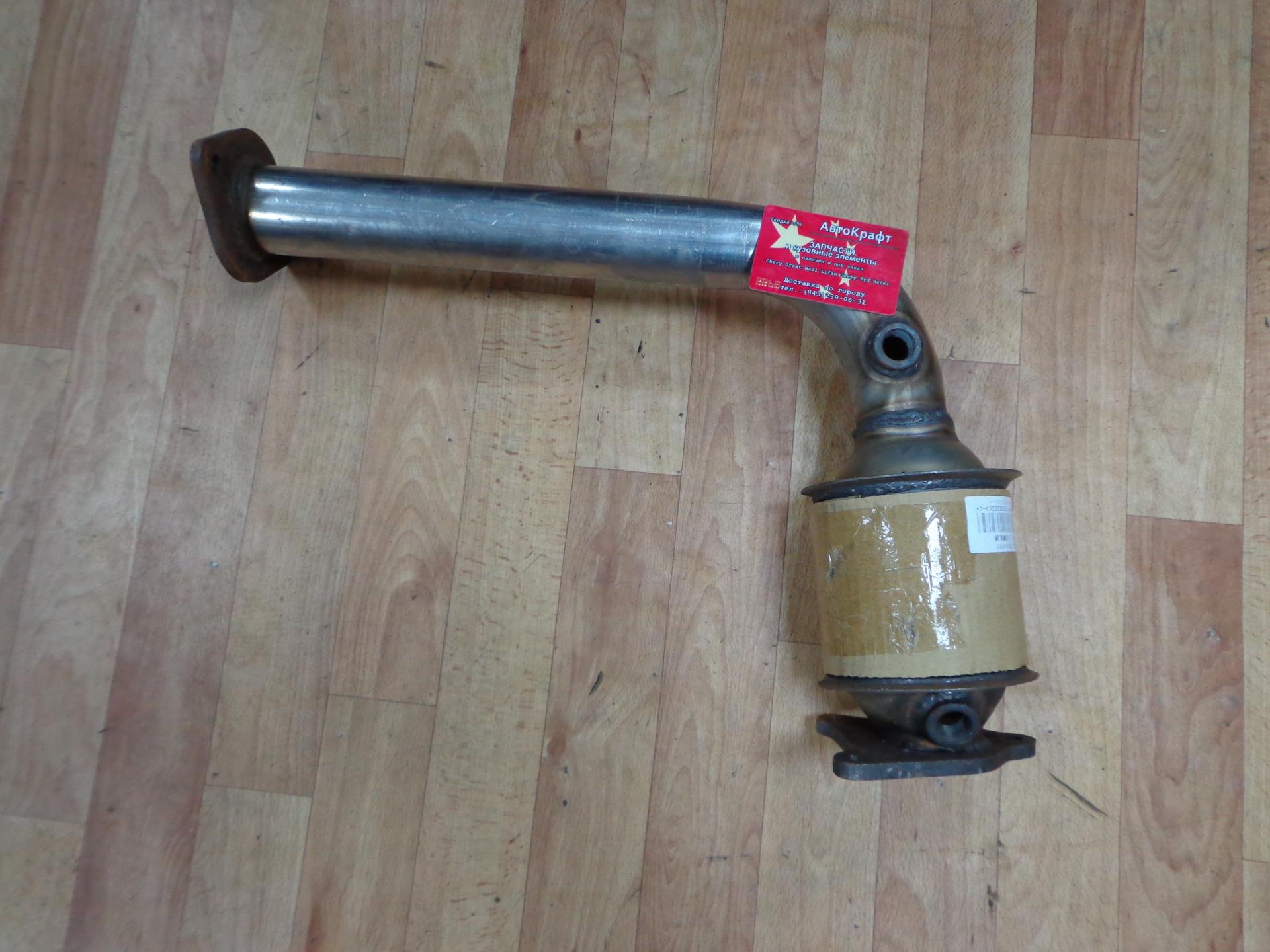 Катализатор верхний Chery Tiggo 1.6 1.8, Vortex Tingo 1.8