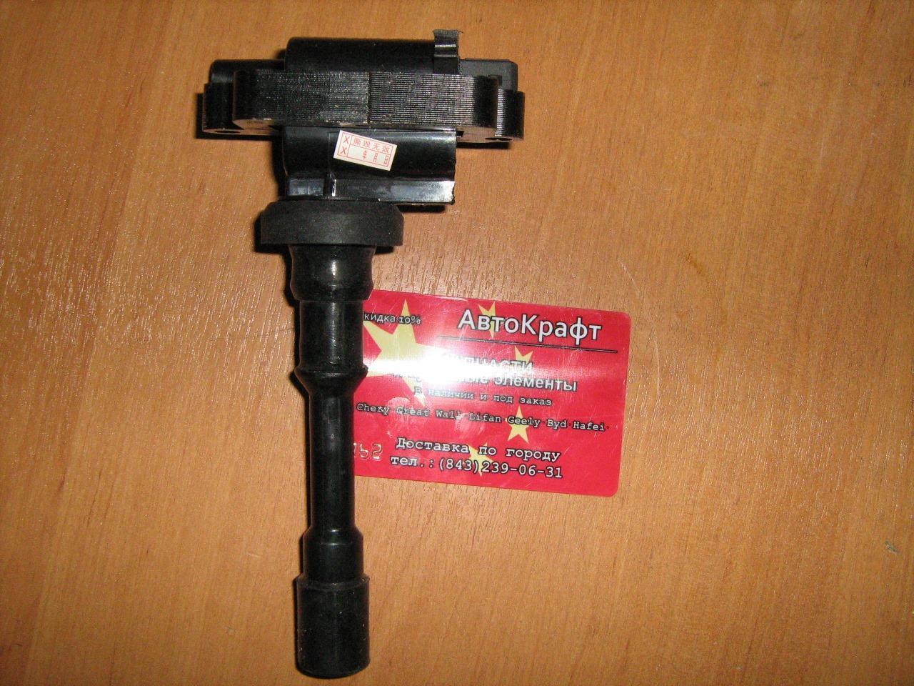 Катушка зажигания BYD F3 1,6