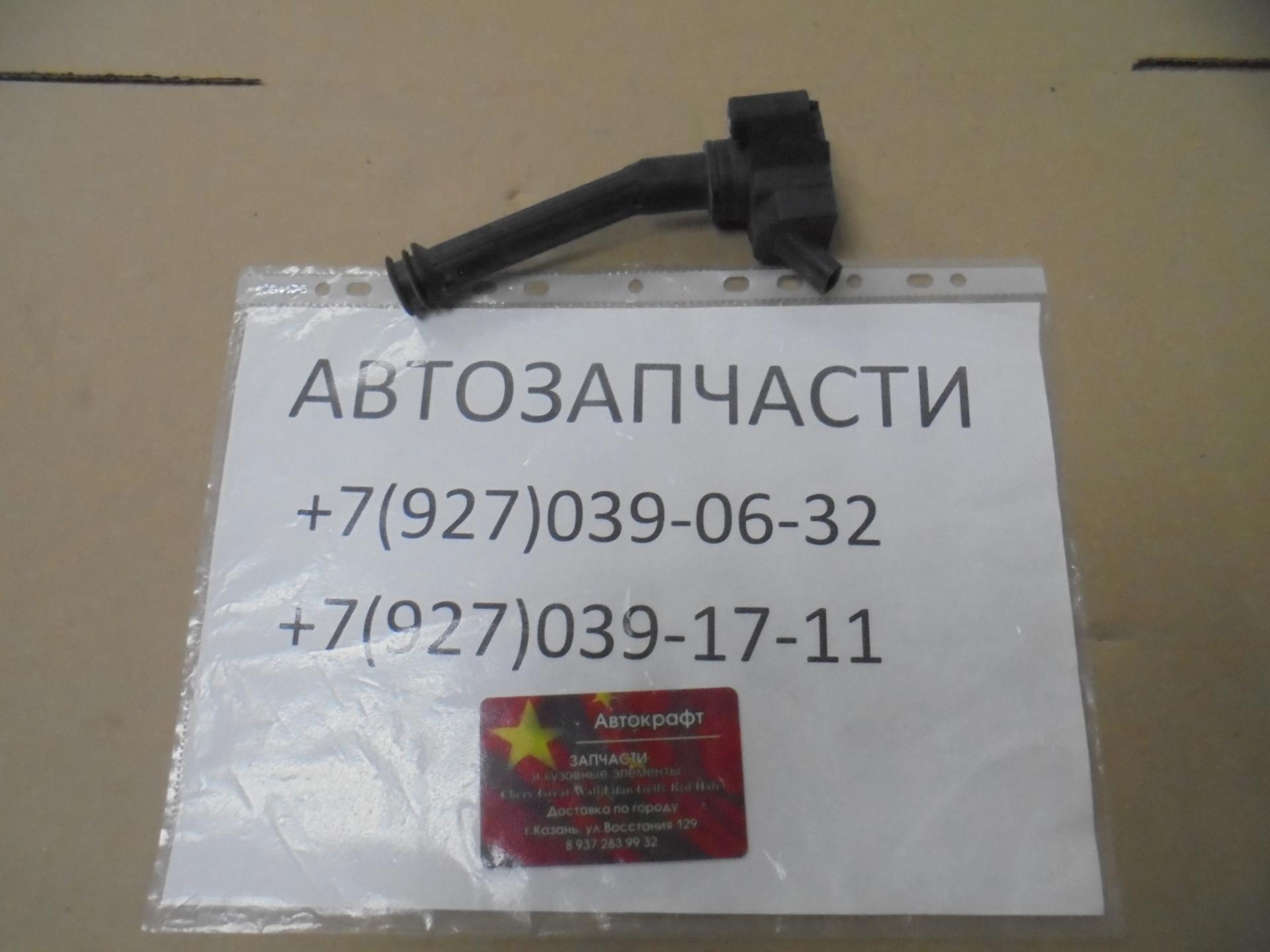 Катушка зажигания Geely Coolray 
