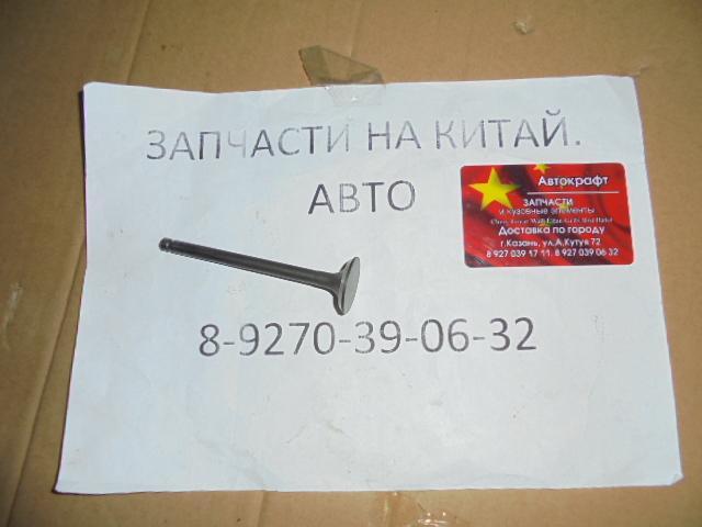 Клапан впускной BAW Tonik