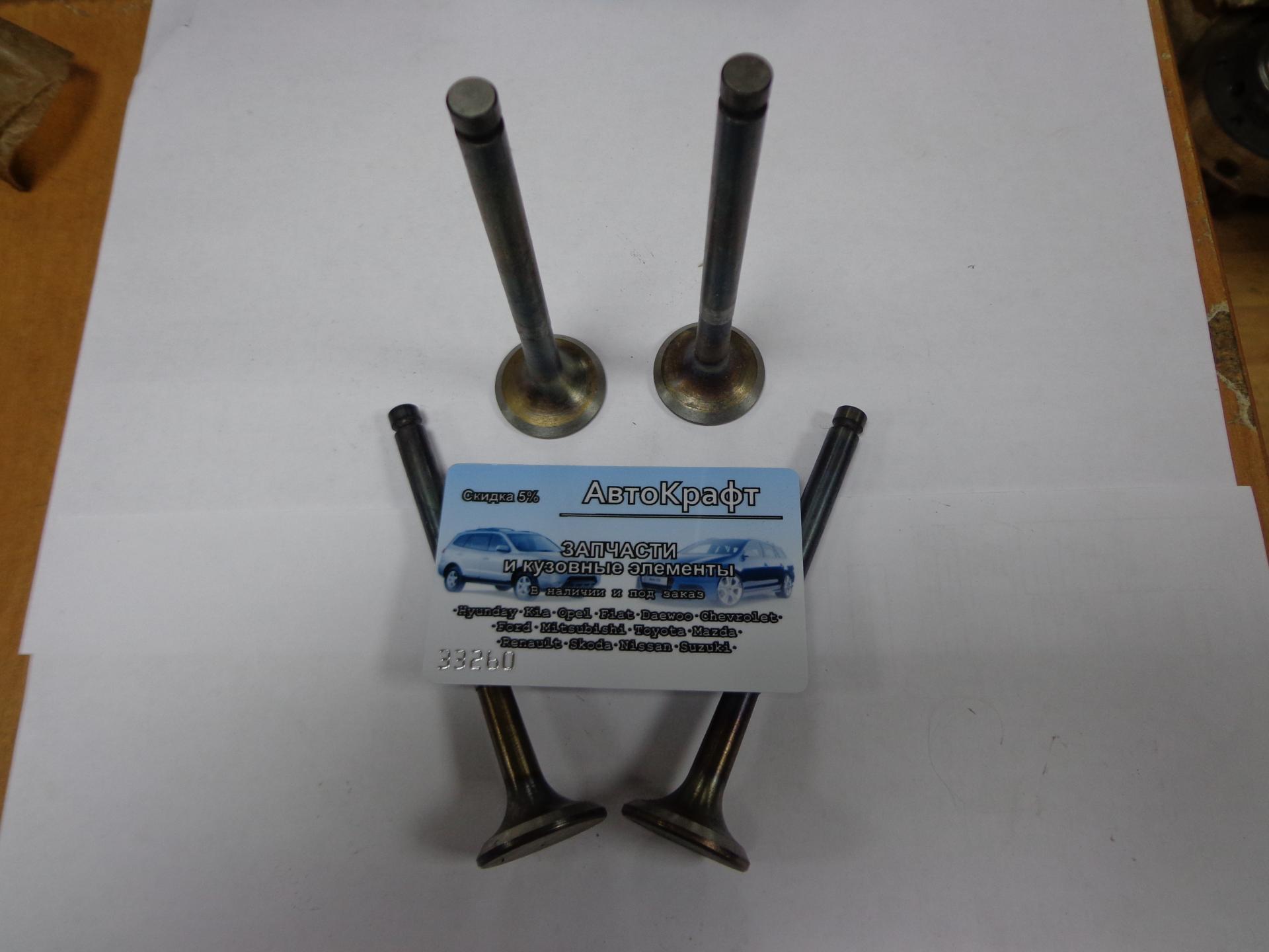 Клапан выпускной SENS 1.3L