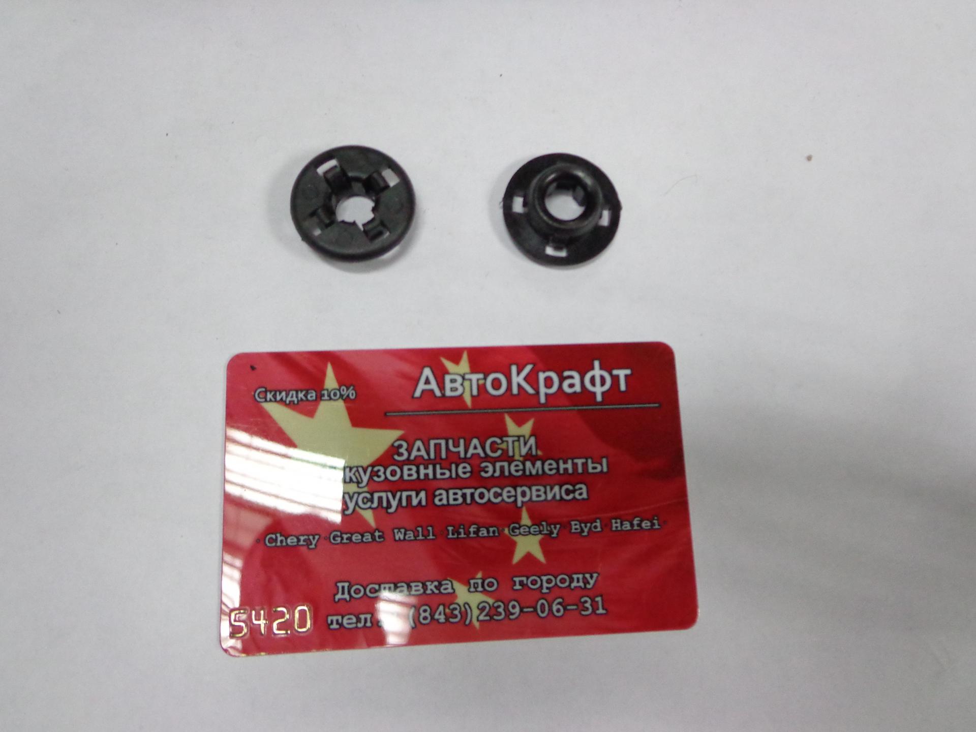 Клипса упора капота Chery Tiggo, Vortex Tingo Клипса упора капота Chery Tiggo, Vortex Tingo