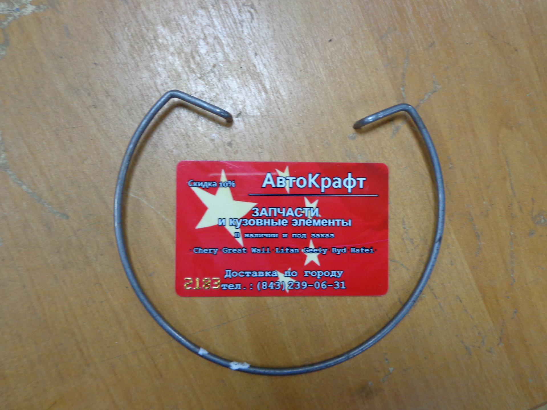 Кольцо пластины сцепления Chery Amulet