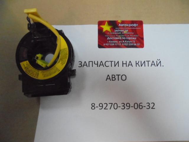 Кольцо (улитка) подушки безопасности Lifan X60 NEW 