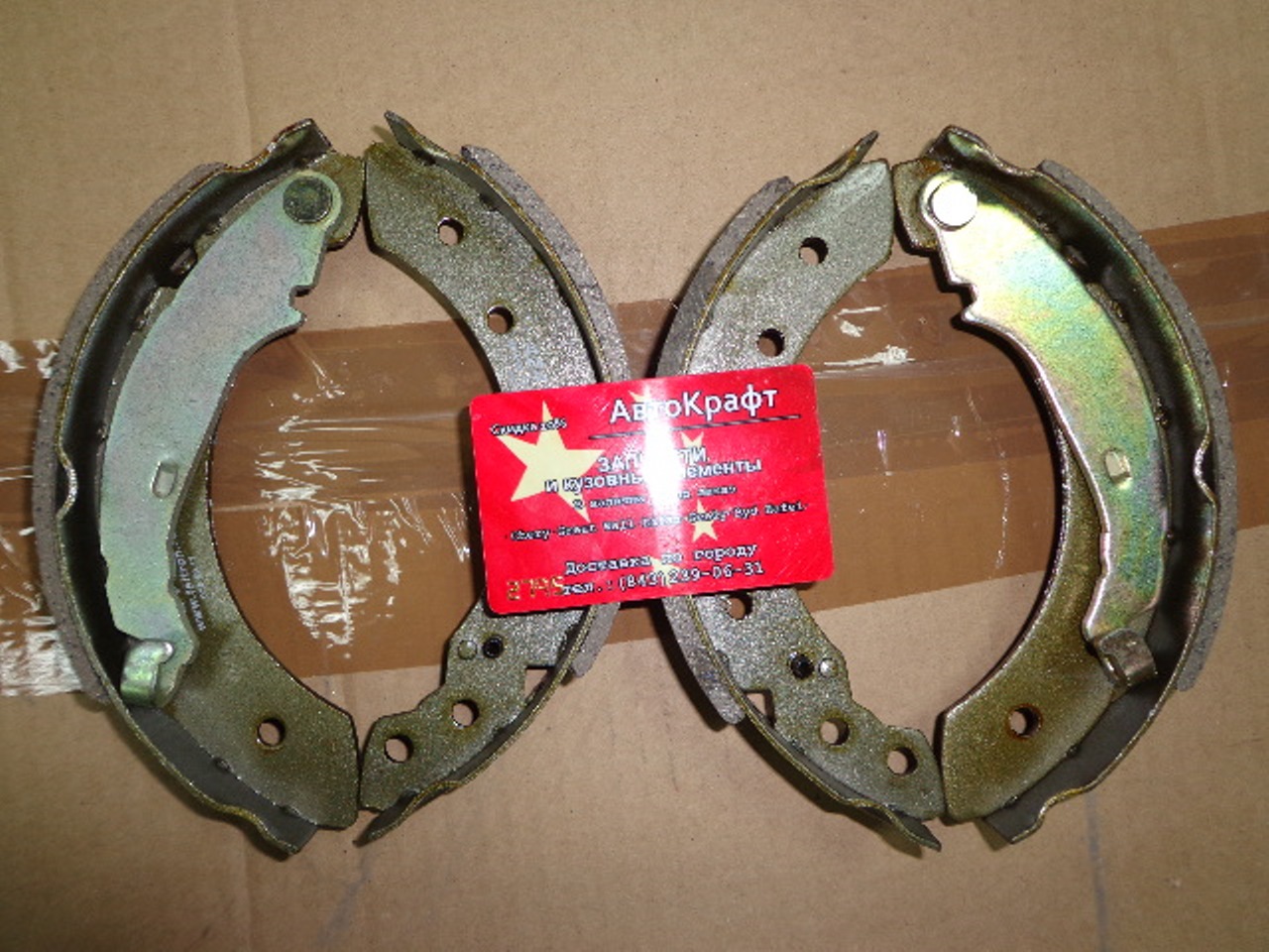 Колодки задние SMA Maple C51, С52, C81, R80 