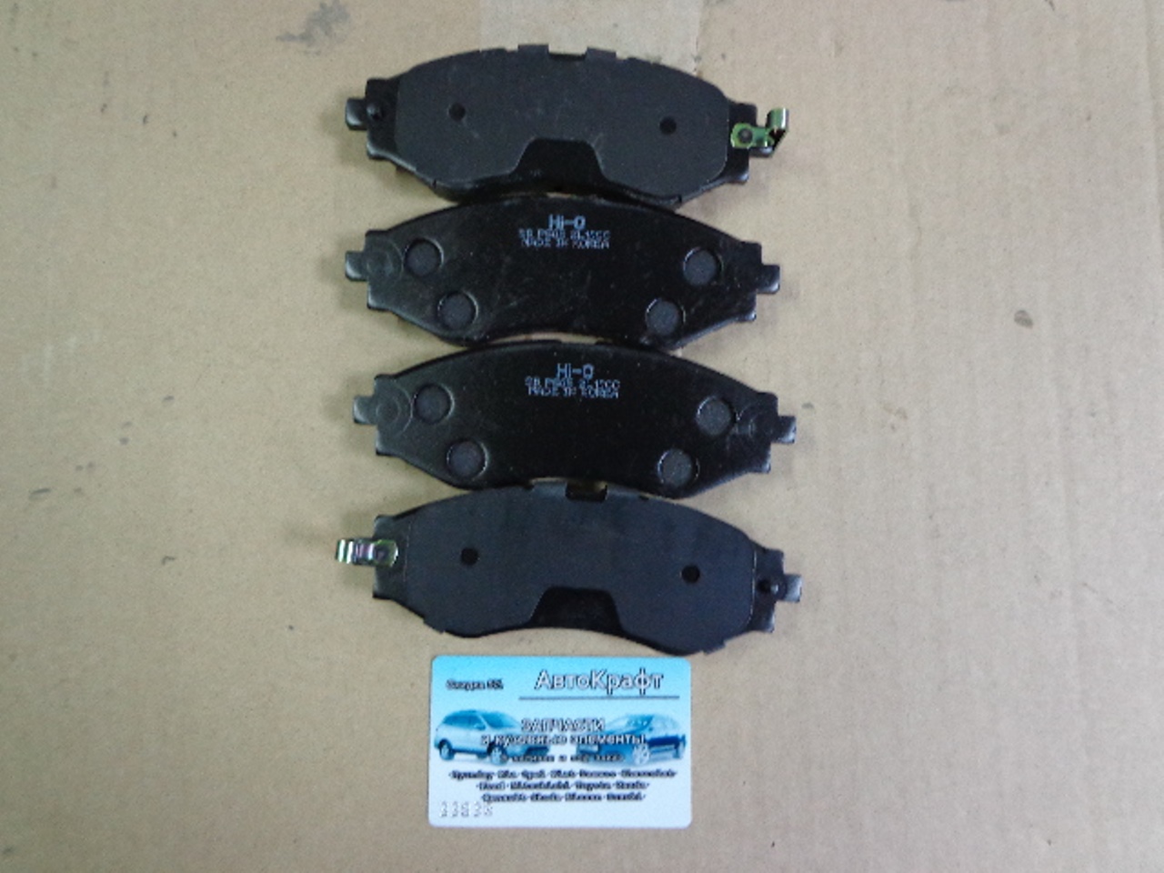 Колодки передние Chevrolet Lanos 