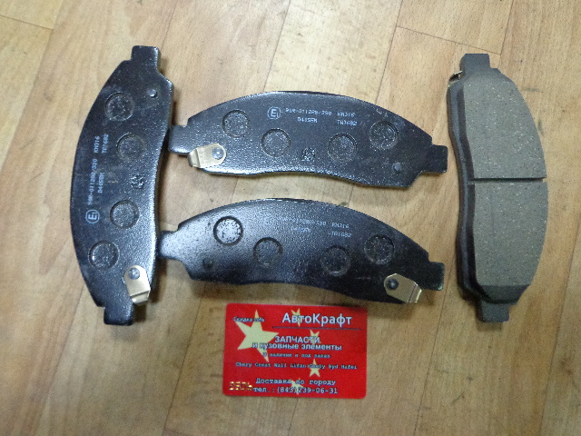 Колодки передние Great Wall Safe