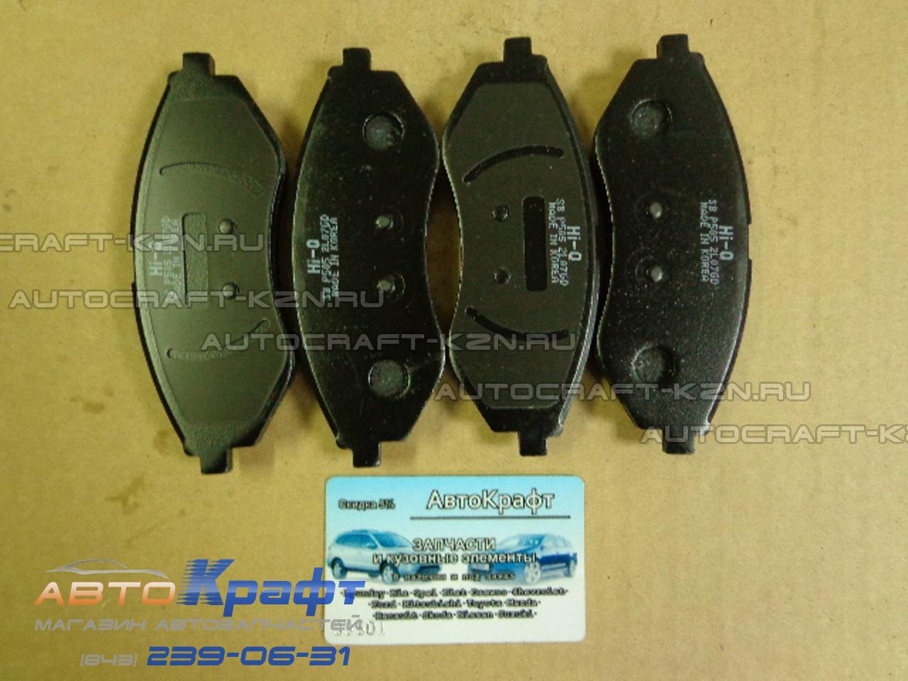 Колодки передние Aveo T300 14"