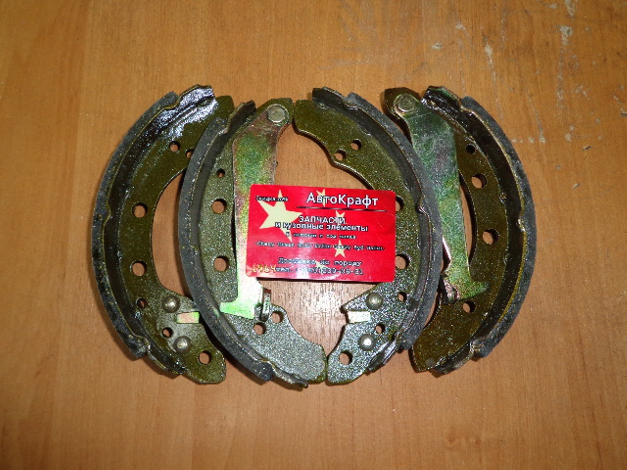 Колодки задние Chery Amulet Колодки задние Chery Amulet
