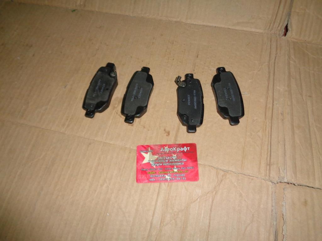 Колодки задние Lifan Cebrium